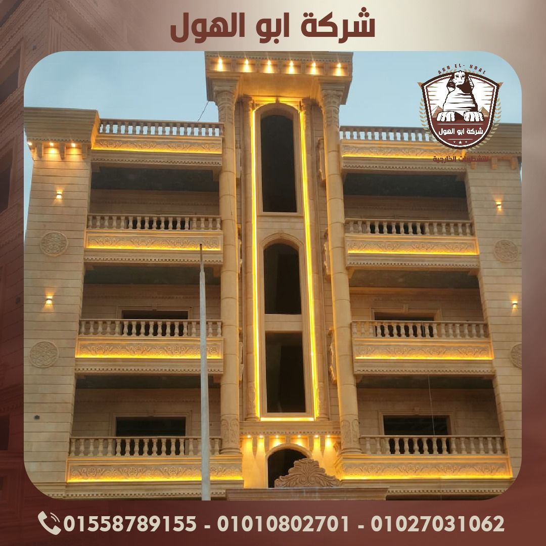   افضل-انواع-الحجر-الطبيعي  